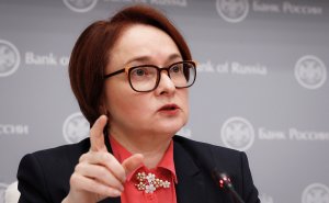 ЦБ снизил ключевую ставку до 7,25%