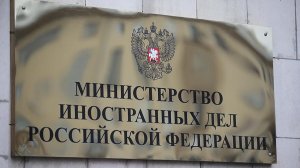 МИД РФ предупредил британские СМИ об ответных действиях после штрафа RT