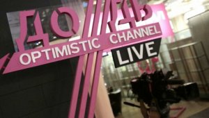 В редакцию телеканала "Дождь" пришли силовики