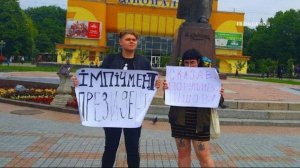 Суд признал виновной 16-летнюю девушку, которая вышла на пикет за импичмент Зеленского