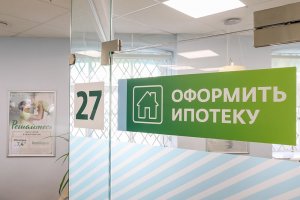 Многодетной матери удалось вернуть проданную банком квартиру