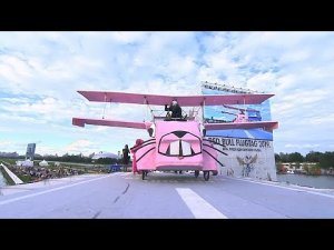 Вчера  в рамках Red Bull Flugtag был поставлен очередной рекорд России!!!