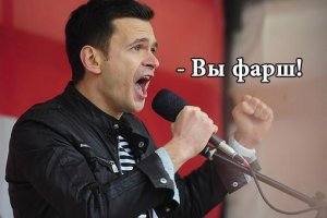 Яшин заранее сообщал силовикам о готовящихся митингах на Трубной и Тверской
