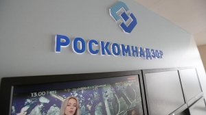 Роскомнадзор готовит зеркальный ответ на притеснение российских СМИ в Британии