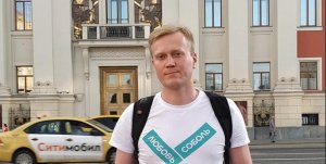 Координатор незаконного митинга Сергей Фомин ответит за то, что использовал грудничка для прикрытия