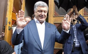 Прокуратура Панамы возбудила уголовное дело в отношении  Порошенко об отмывании доходов, полученных преступным путем