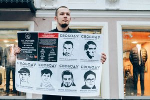 Мать арестованного по делу о «беспорядках»: мы были на акции, имеем на это право