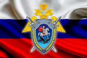 В ходе оперативного совещания Александр Бастрыкин поручил центральному аппарату дальнейшее расследование уголовного дела о массовых беспорядках в Москве.