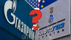Транзитные сценарии газовой зимы