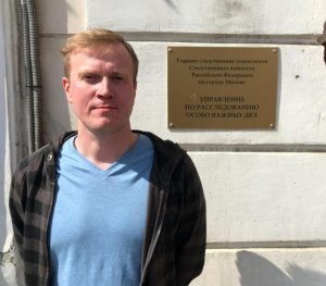 В рамках уголовного дела о массовых беспорядках задержан находившийся в розыске Сергей Фомин.