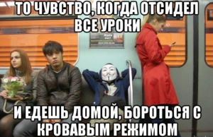 Орлята учатся летать, советы политическим блогерам