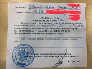 Журналистку Reuters, задержанную на акции 27 июля, вызвали в военкомат