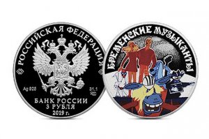 ЦБ с разрешения «Союзмультфильма» выпустит монеты с героями 13 мультфильмов