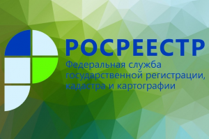 За семь месяцев 2019 года в 1,8 раза выросло число заявлений в электронном виде, принятых Росреестром
