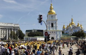 Украинская автокефальная православная церковь прекратила существование