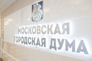 Взломать систему голосования для выборов в парламент Москвы можно за 20 минут