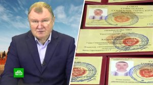 Организация «Домой в СССР» признана экстремистской