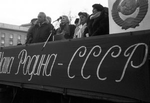 СССР уничтожили наивные люди