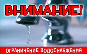 XXI век. Украина. Вода по часам