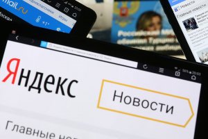 В Общественной палате раскритиковали фейк о желании закрыть Яндекс.Новости
