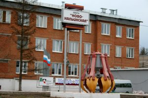 После обрушения на шахте "Ново-Кальинская" под землей остаются 56 горняков
