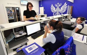 "Почта России" просит 85 млрд рублей на торговлю лекарствами и алкоголем