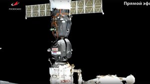 Космический корабль «Союз МС-14» с первым российским человекоподобным роботом «Федором» успешно в автоматическом режиме причалил к Международной космической станции со второй попытки