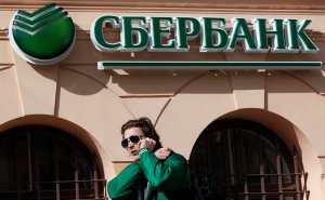 Сбербанк начал работу над собственной «умной» колонкой