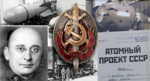 29 августа наша страна отмечает 70-летнюю годовщину создания собственного ядерного оружия (Берия — создатель мирового ядерного баланса)