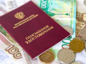 Что изменится с 1 сентября: пенсии, билеты, отсрочка от армии. С началом осени в России вступят в силу несколько важных законов