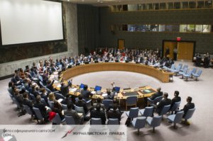 Россия на месяц становится председателем в Совете Безопасности ООН
