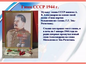 Уродов - всех убъём...