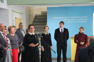 ОНФ в Коми принял участие в открытии первого в регионе Дома научной коллаборации по ранней профориентации школьников