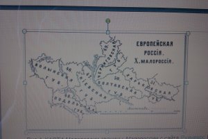 Древний украинский язык