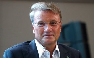 Греф назвал странной идею о праве заемщиков выкупать долги с дисконтом