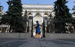 Банк России понизил ключевую ставку до 7%
