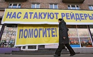 На Ямале вынесен приговор рейдерам Юрию Джумко и Александру Найденову