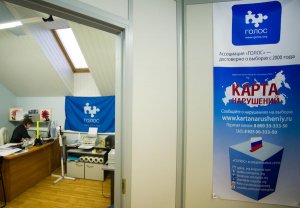 Ложь, фейки, провокации:  движение «Голос» и шайка Навального на страже интересов «западной демократии»
