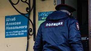 Обыски проходят у сторонников и в штабах Навального по всей России