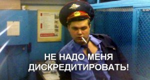 В МВД выявили «слежку иностранных организаций» за полицейскими в соцсетях