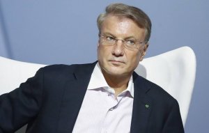 Греф призвал готовиться к "сырьевому шоку" и падению цен на нефть
