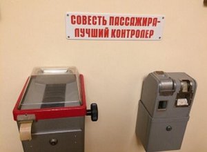СОВОК