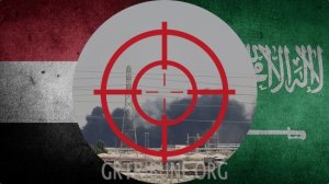 Беспилотные бумеранги йеменской войны