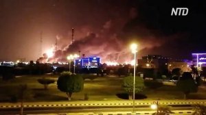 Атаки на НПЗ могла организовать сама Саудовская Аравия