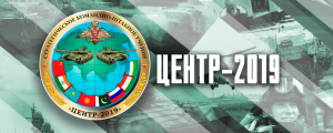 Россия приготовила Евразии щит