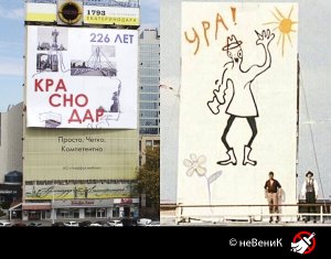 Дизайн рукожопья - мастерпис от Оси и Кисы ко Дню города