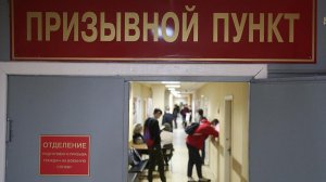 Военкоматы смогут призывать в армию не имеющих регистрации граждан