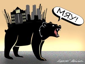 Ситуация в стране заставила правительственных экономистов занервничать: пять доказательств тремора.  Надо быть честными и с руководством, и с гражданами
