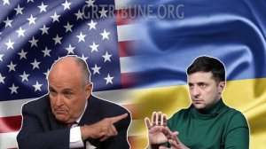 Вердикт Джулиани и выборы 2020 в США