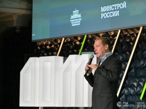 Медведев призвал чиновников мечтать, решая вопросы развития городов
